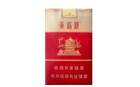 10元东方红香烟一手货源