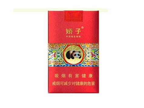 批发长城香烟价格表