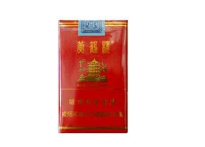 免税宝岛香烟多少钱一包