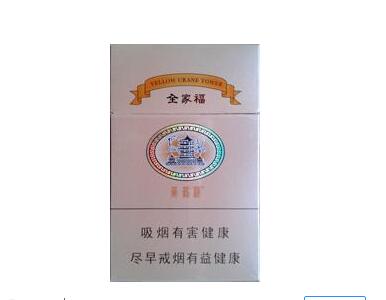 华叶爆珠香烟