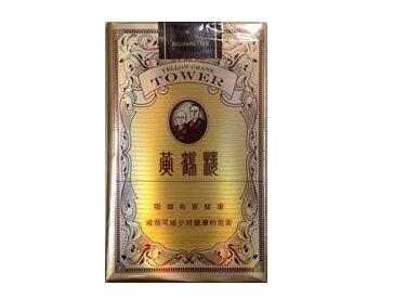 免税好日子香烟一手货源