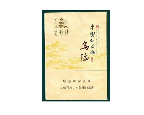 重点通报！新商盟手机订货订烟“花开富贵”