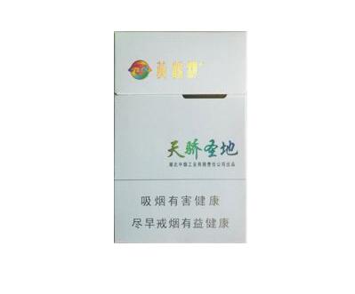 免税冬虫夏草香烟一手货源