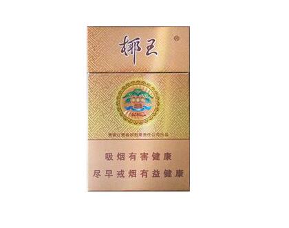 免税台菸(台烟)香烟多少钱一盒