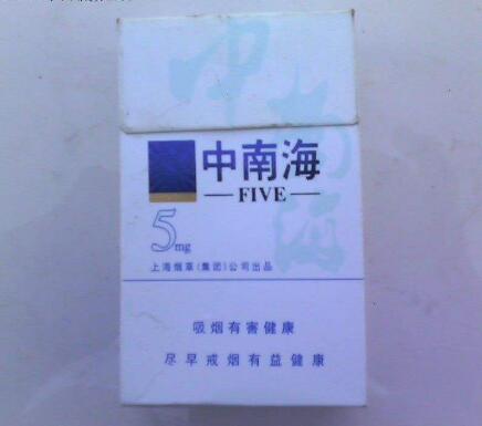 任丘哪里有香烟批发的
