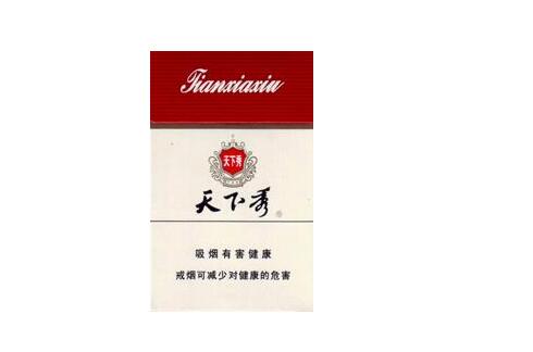 中山进口香烟店有哪些