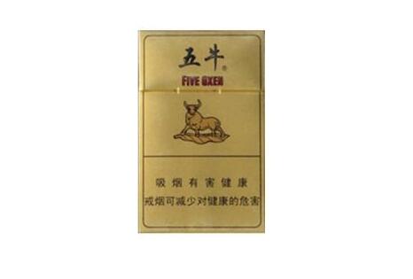 章丘进口香烟有哪些牌子