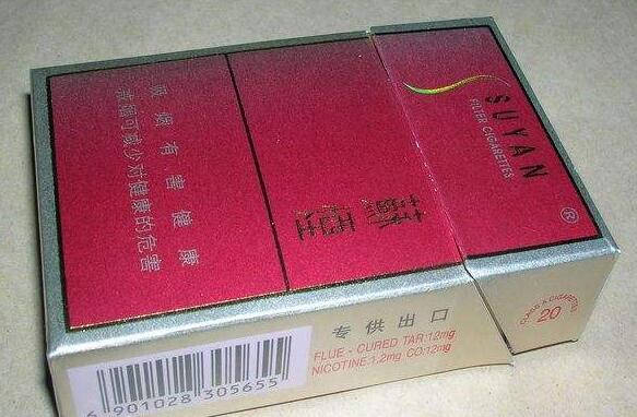 免税华西村香烟多少钱一条
