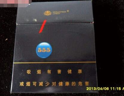 免税公主香烟多少钱一盒