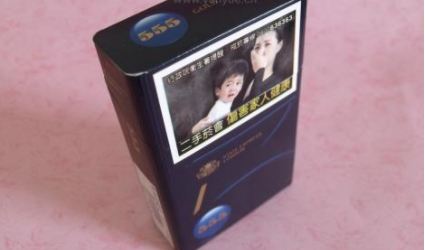 中美香烟总仓