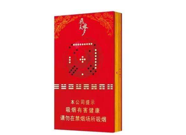高档帝豪香烟多少钱