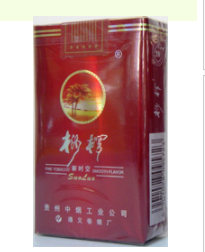 进口香烟补税多少钱