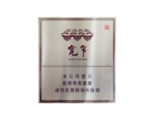 正品万宝路(国产)香烟厂家