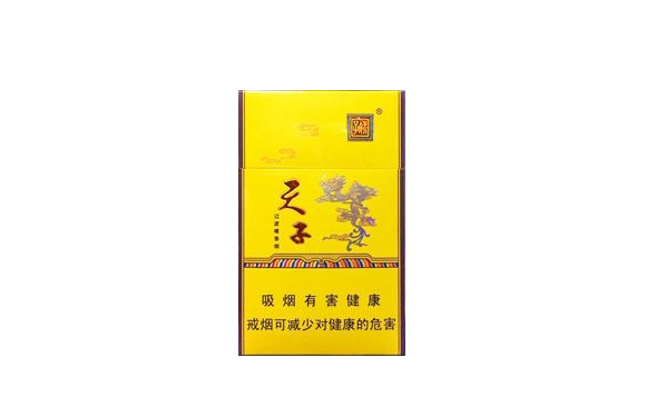 香烟批发各种香烟的价格