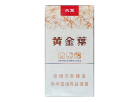 免税公主香烟总仓