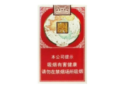 枣强香烟批发价格表