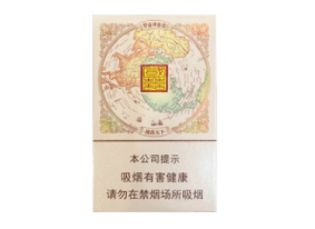免税元帅香烟货源