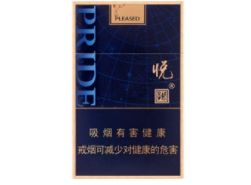 免税茂大香烟