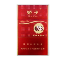 外烟希尔顿价格