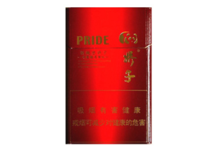 贵的进口香烟