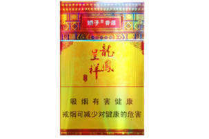 内幕！中华烟厂价格表“红颜薄命”