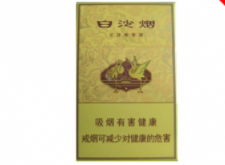 五台山牌香烟批发价格表