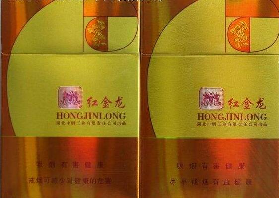 批发香烟怎么付款
