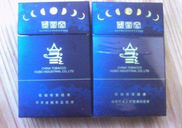 免税黄果树香烟多少钱
