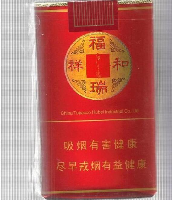 爆珠香烟20一下