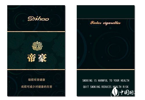 新疆红河香烟批发价格表