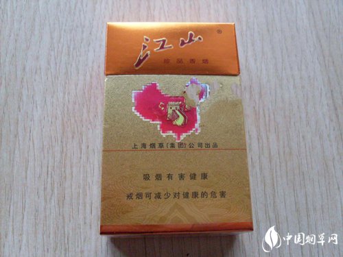 进口香烟销售店名字大全
