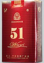 2条高档香烟