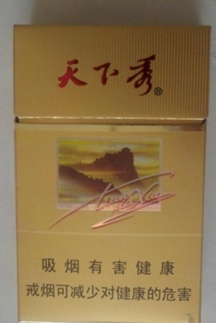 进口香烟的喷码