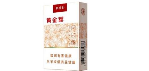 正品乒坛香烟批发