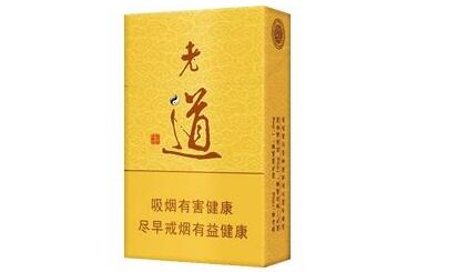 最新热点！云霄香烟跟越代香烟区别“自高自大”