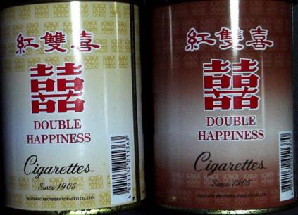 双喜牌香烟高端百年红