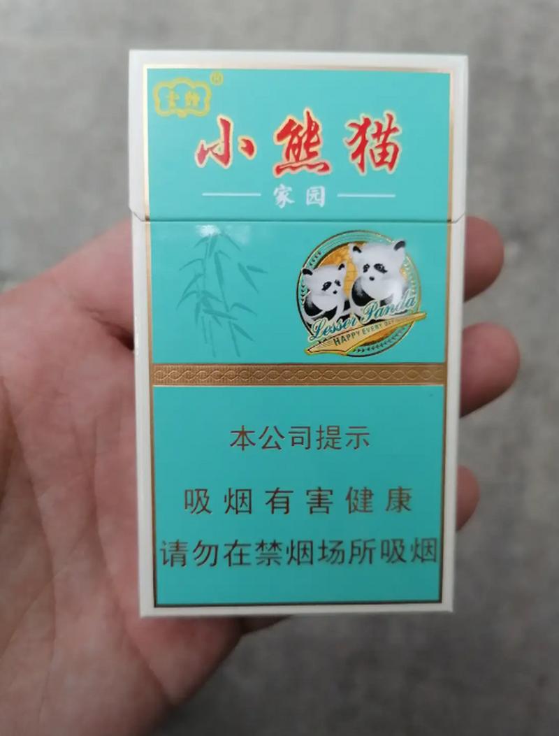 4元小熊猫香烟【7元小熊猫香烟?】