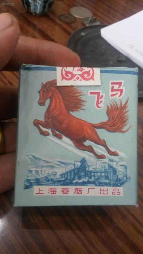 揭秘4元飞马香烟一手货源，低价背后的行业秘密大公开！
