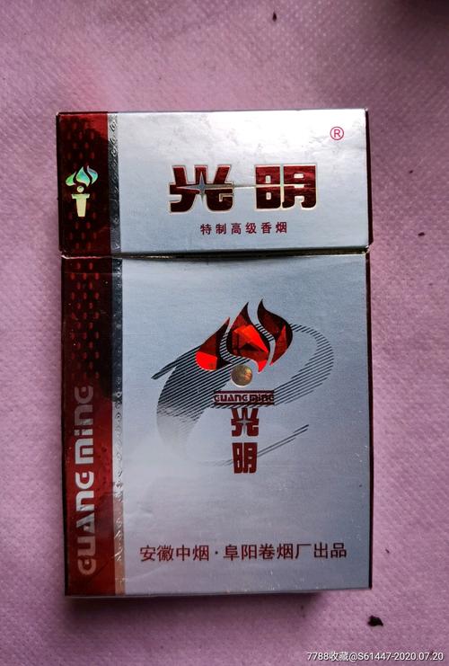 低价光明香烟口感解析，好抽吗？性价比如何？