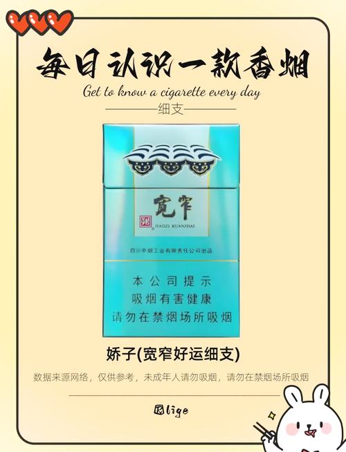 爆珠细宽窄香烟价格(细宽窄爆珠多少钱一条)
