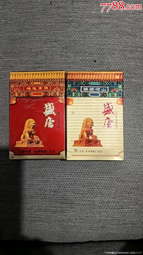 免税盛唐香烟货源【盛唐香烟价格表】
