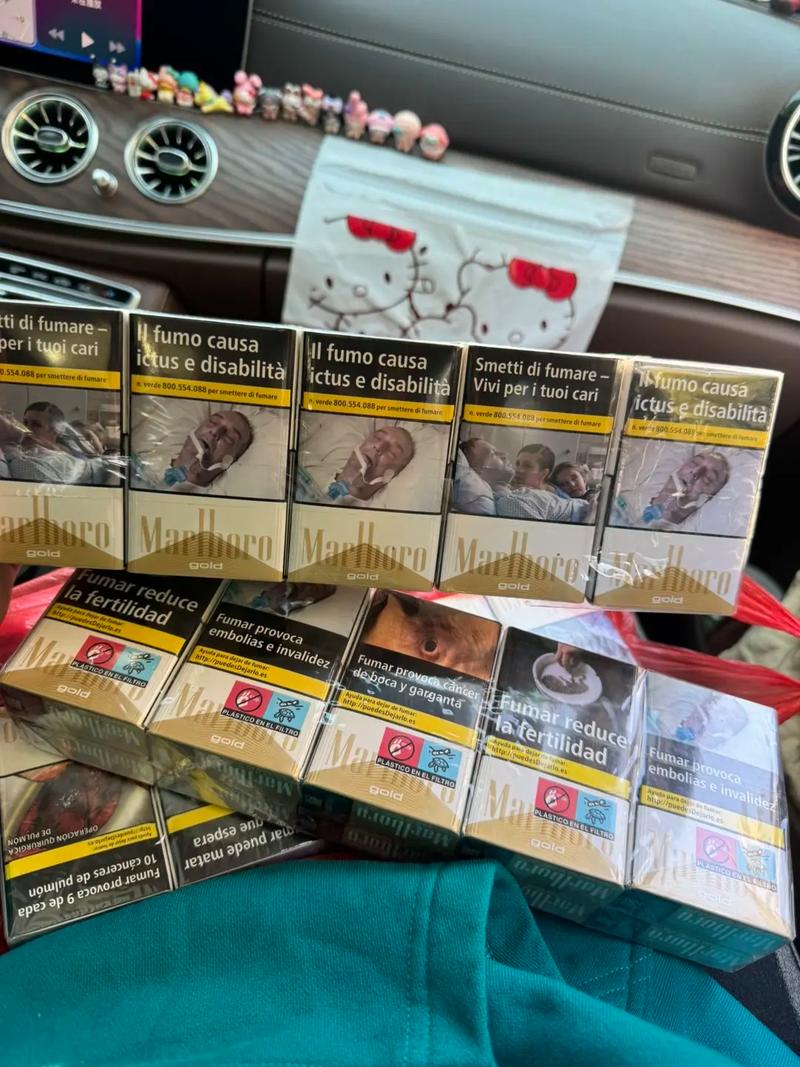 很好看的国外烟叫什么(很好看的国外烟叫什么牌子)