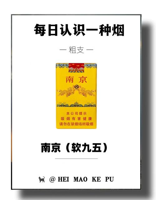 南京进口香烟大盘点，最全攻略，尽享全球烟草魅力