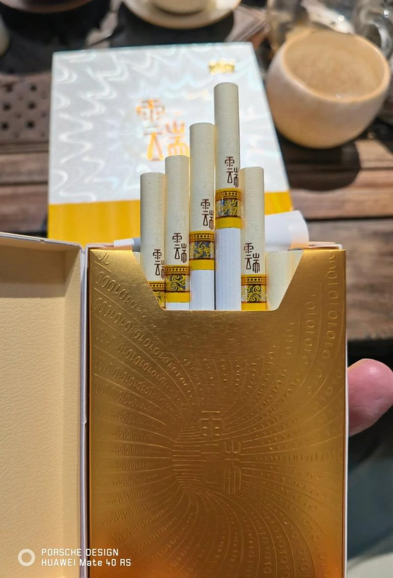 云端中支香烟，揭秘其是否融入爆珠元素，品味独特口感新体验