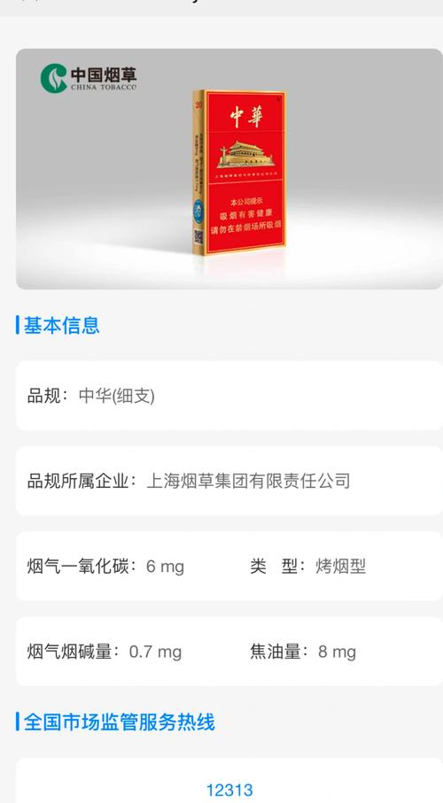 越南代工香烟(越南代工香烟质量到底如何)