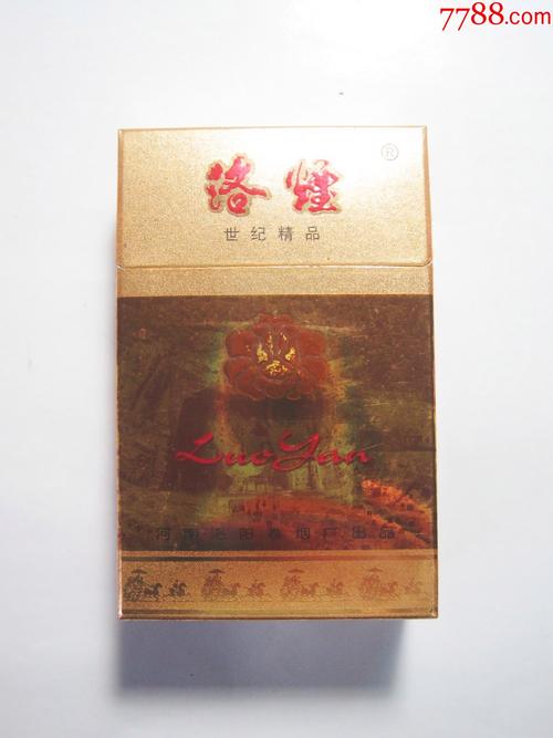 洛阳市外烟选购指南，哪里能买到正宗外烟？详细地址及推荐店铺速览！