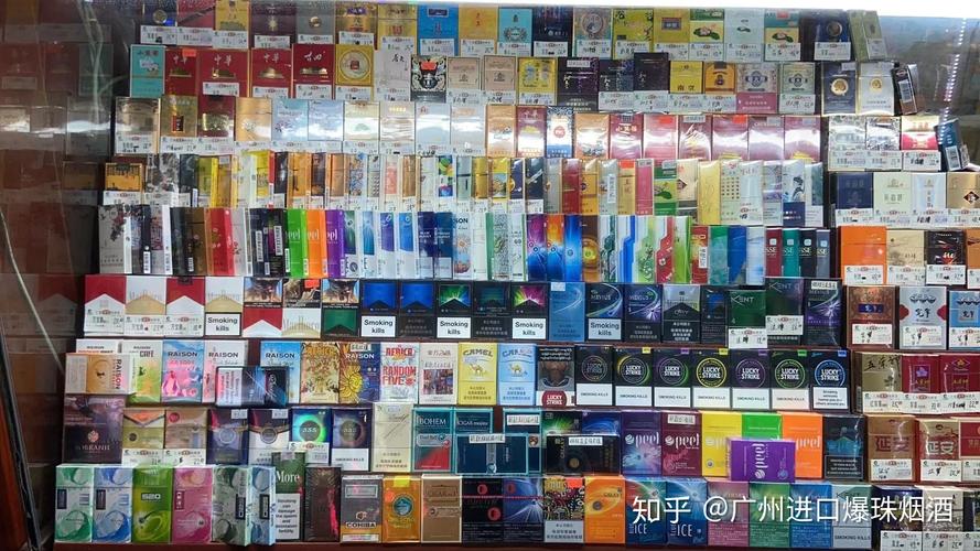 广州哪里有进口香烟(广州买进口烟的地方)