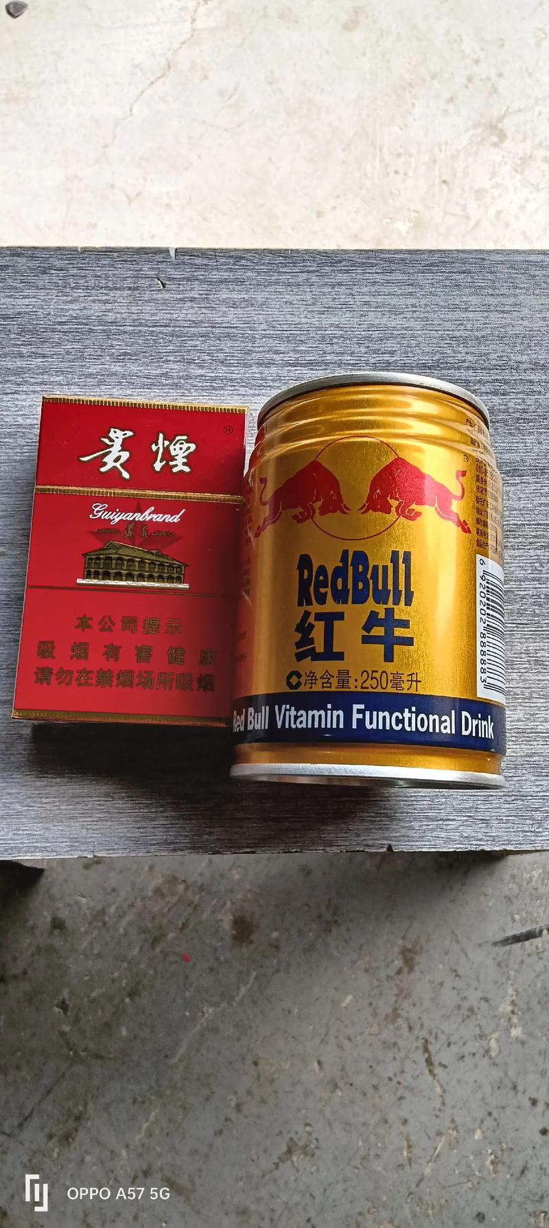 红牛爆珠香烟【红牛爆珠香烟价格表】